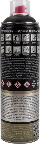 Изображение товара Грунт-эмаль Detop №4 по ржавчине 3в1 DTI-A07721 (650мл, 9004 черный)