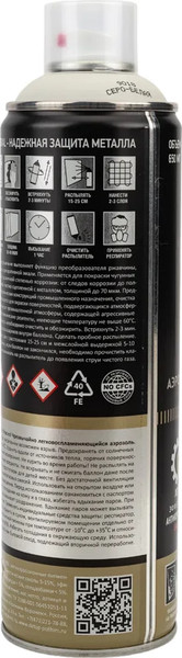 Изображение товара Грунт-эмаль Detop №4 по ржавчине 3в1 DTI-A07719 (650мл, 9018 серо-белый)