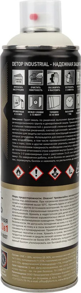 Изображение товара Грунт-эмаль Detop №4 по ржавчине 3в1 DTI-A07719 (650мл, 9018 серо-белый)