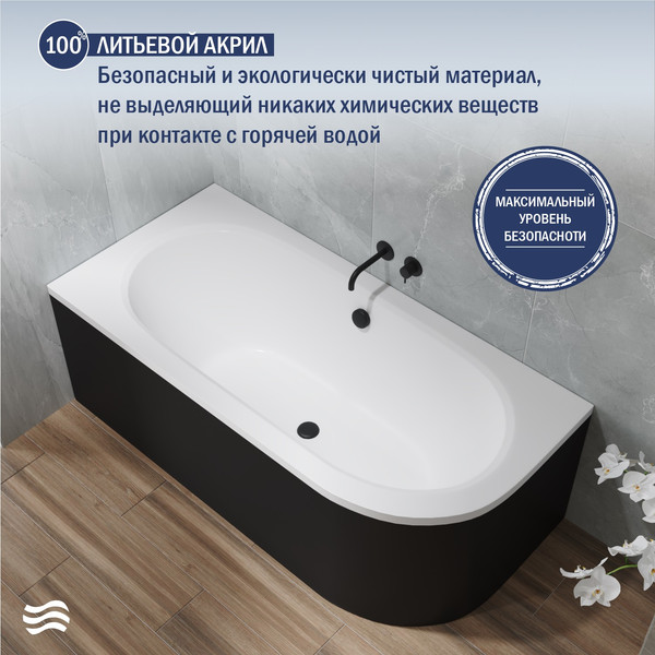 Изображение товара Ванна акриловая Lauter Bliss 170 L / 21201071L (с каркасом и черным подголовником)