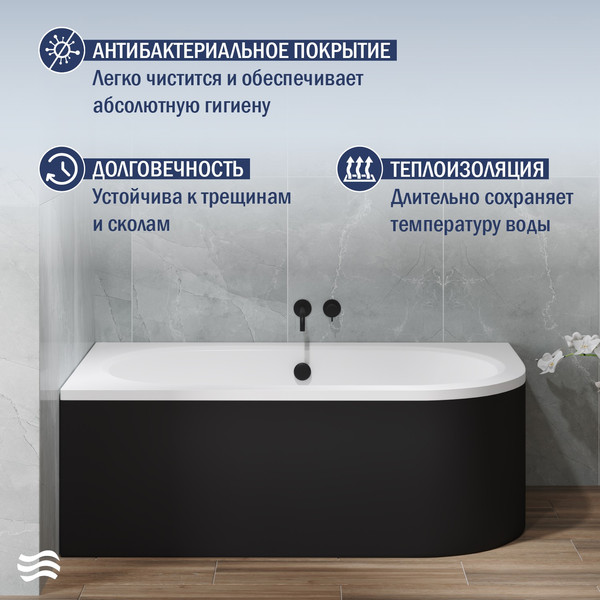 Изображение товара Ванна акриловая Lauter Bliss 170 L / 21201071L (с каркасом и черным подголовником)