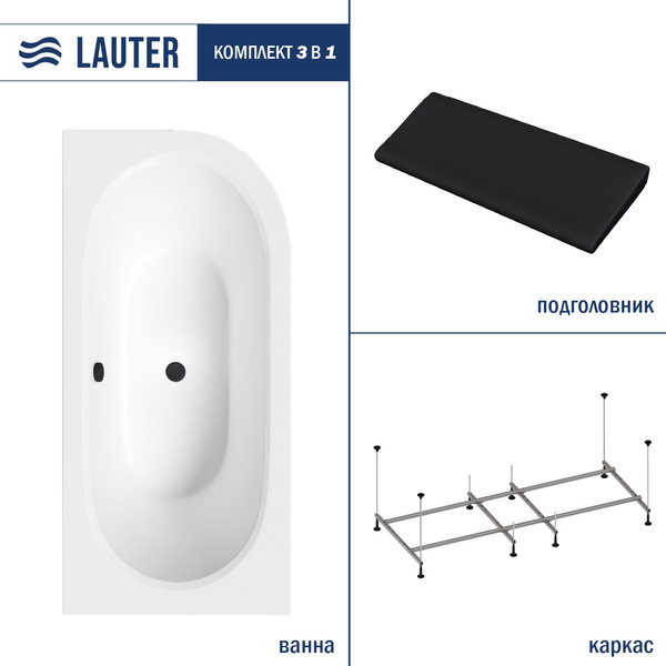 Изображение товара Ванна акриловая Lauter Bliss 170 L / 21201071L (с каркасом и черным подголовником)