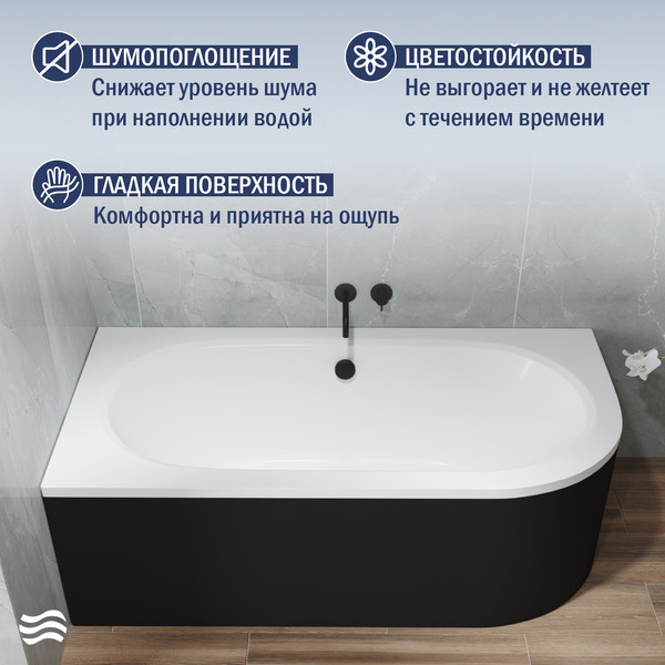 Изображение товара Ванна акриловая Lauter Bliss 170 L / 21201071L (с каркасом, черным подголовником и черным лиц.экраном)