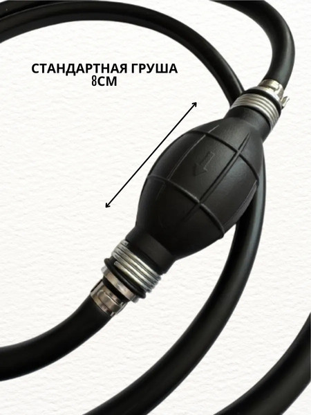 Изображение товара Топливный шланг для лодки Easterner SF80308-5/16-WO