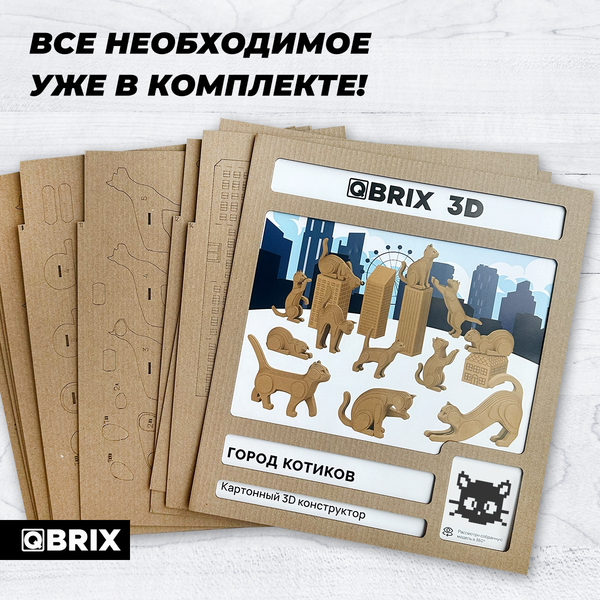 Изображение товара Конструктор QBRIX Город котиков 3D 20092