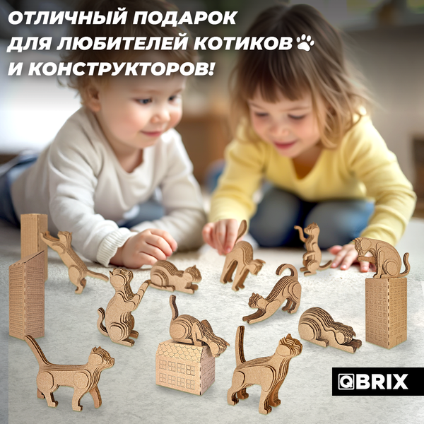 Изображение товара Конструктор QBRIX Город котиков 3D 20092