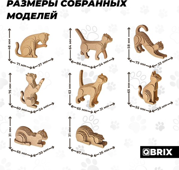 Изображение товара Конструктор QBRIX Город котиков 3D 20092