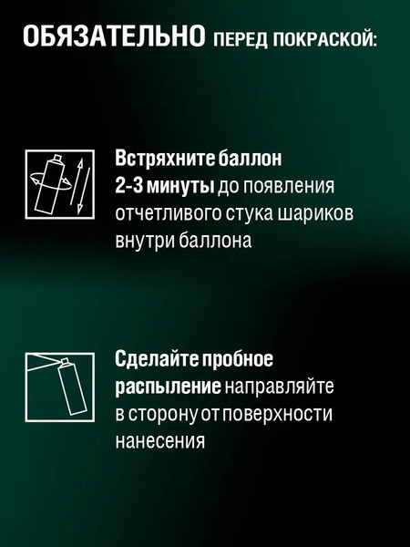 Изображение товара Грунтовка автомобильная AUTOP №3 Наполнитель для пластика ATP-A07830 (650мл, серый)