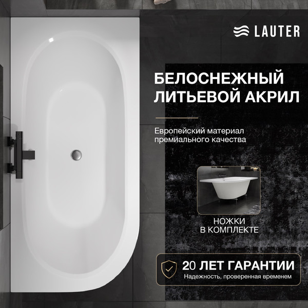 Изображение товара Ванна акриловая Lauter Bliss 170 P / 21201072P (с ножками)