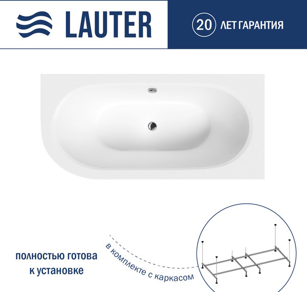 Изображение товара Ванна акриловая Lauter Bliss 170 P / 21201072P (с каркасом)