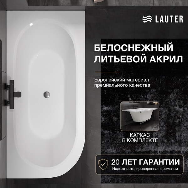 Изображение товара Ванна акриловая Lauter Bliss 170 P / 21201072P (с каркасом)
