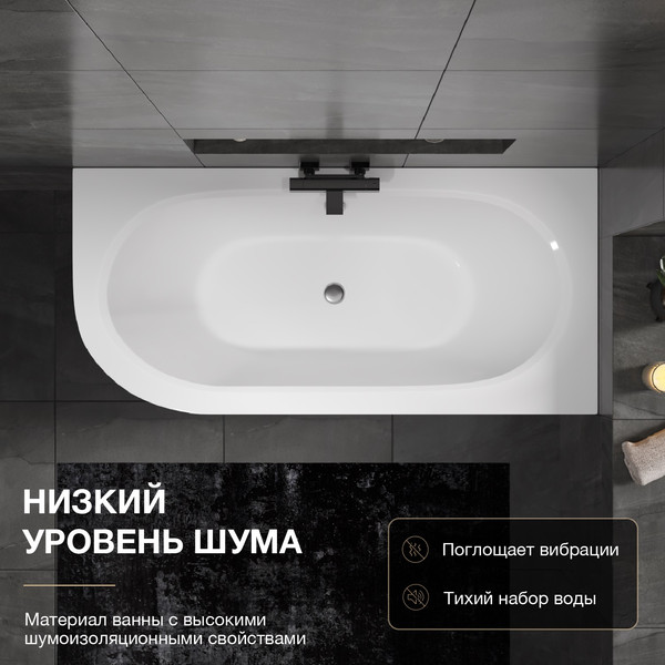 Изображение товара Ванна акриловая Lauter Bliss 170 P / 21201072P (с серым подголовником)