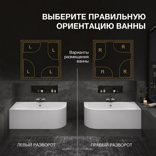Изображение товара Ванна акриловая Lauter Bliss 170 P / 21201072P (с серым подголовником)