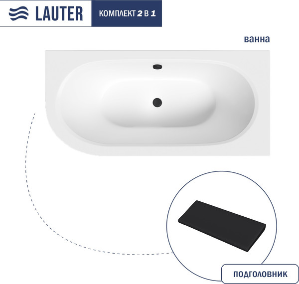 Изображение товара Ванна акриловая Lauter Bliss 170 P / 21201072P (с черным подголовником)