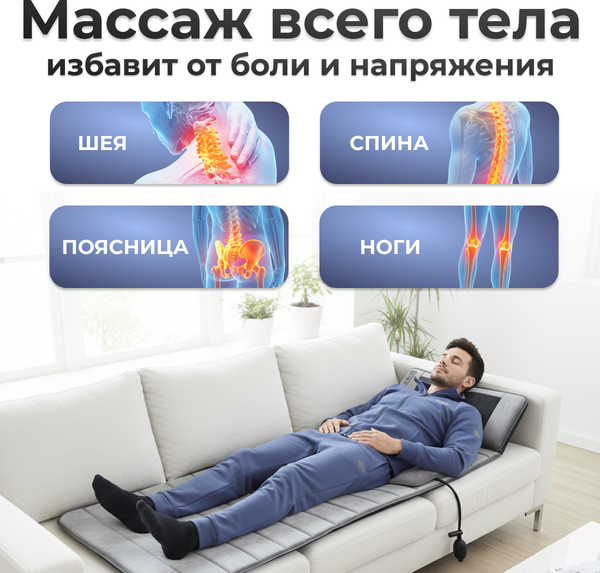 Изображение товара Массажный мат Calmer K-1008