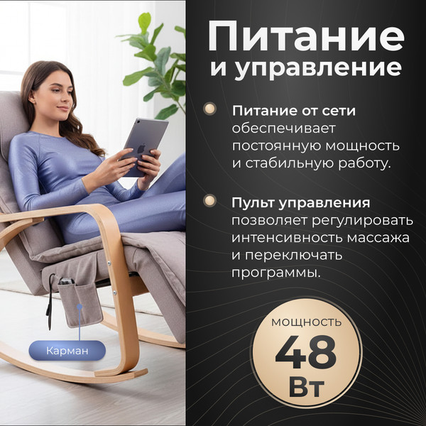 Изображение товара Массажное кресло Calmer K-1022