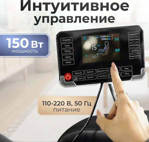 Изображение товара Массажное кресло Calmer K-1312