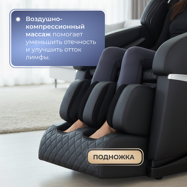 Изображение товара Массажное кресло Calmer K-1312