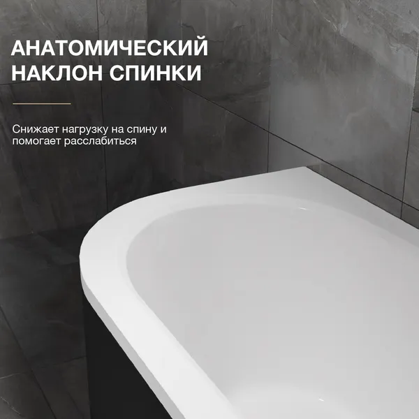 Изображение товара Ванна акриловая Lauter Bliss 170 P / 21201072P (с каркасом и лицевым экраном черного цвета)