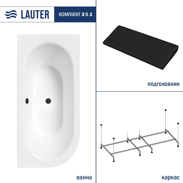 Изображение товара Ванна акриловая Lauter Bliss 170 P / 21201072P (с каркасом и черным подголовником)