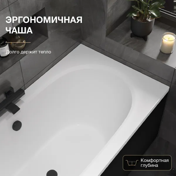 Изображение товара Ванна акриловая Lauter Bliss 170 P / 21201072P (с каркасом, черным подголовником и черным лиц.экраном)