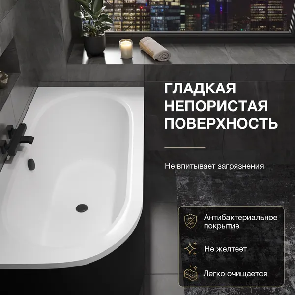 Изображение товара Ванна акриловая Lauter Bliss 170 P / 21201072P (с каркасом, черным подголовником и черным лиц.экраном)