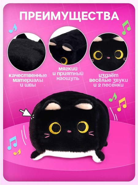 Изображение товара Развивающая игрушка Zabiaka Котокубик / 10609469 (черный)