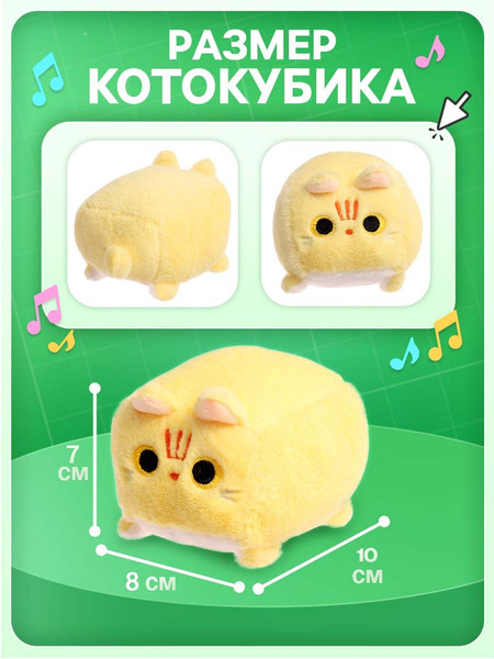 Изображение товара Развивающая игрушка Zabiaka Котокубик / 10609472 (бежевый)