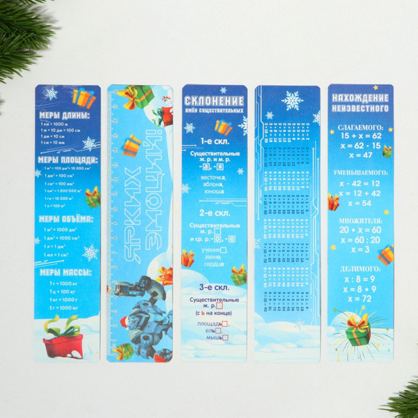 Изображение товара Набор канцелярский подарочный ArtFox Газуй в новый год / 9735685