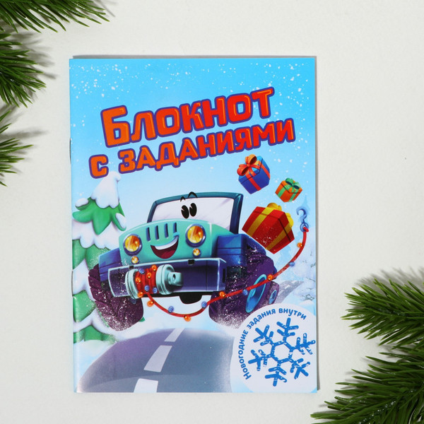 Изображение товара Набор канцелярский подарочный ArtFox Газуй в новый год / 9735685