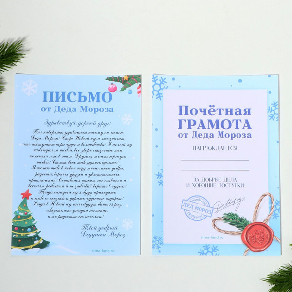 Изображение товара Набор канцелярский подарочный ArtFox Газуй в новый год / 9735685