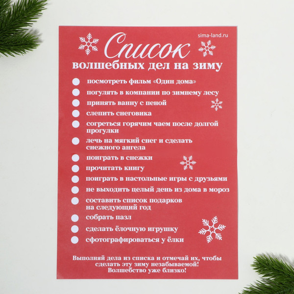 Изображение товара Набор канцелярский подарочный ArtFox Газуй в новый год / 9735685