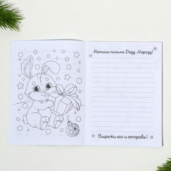 Изображение товара Набор канцелярский подарочный ArtFox Газуй в новый год / 9735685