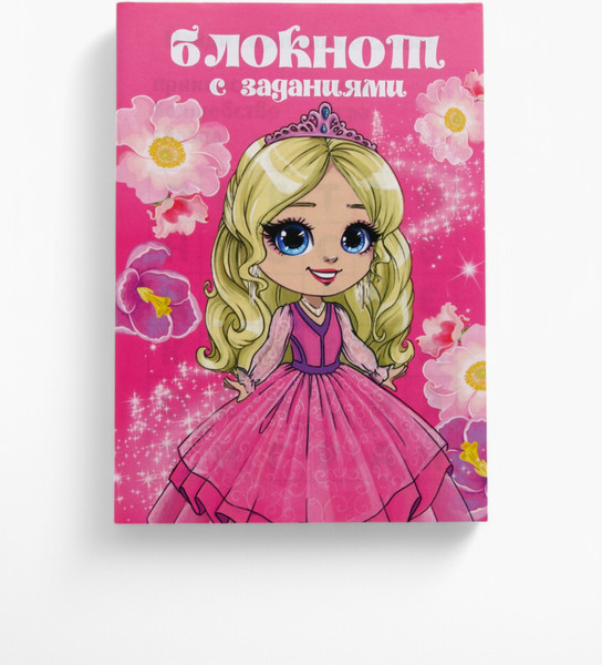 Изображение товара Набор канцелярский подарочный ArtFox Верь в чудеса / 9891781