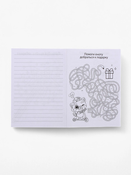 Изображение товара Набор канцелярский подарочный ArtFox Верь в чудеса / 9891781