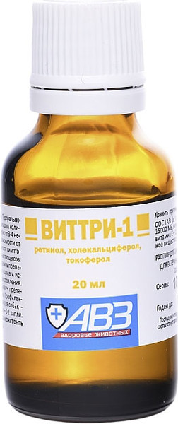 Изображение товара Витамины для животных Агроветзащита Виттри-1 (20мл)