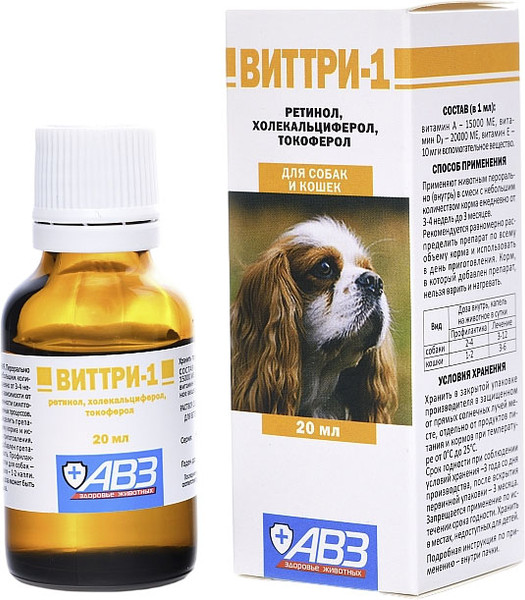 Изображение товара Витамины для животных Агроветзащита Виттри-1 (20мл)