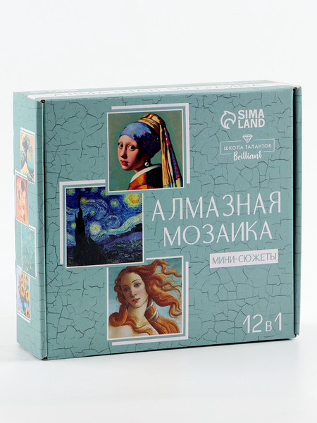 Изображение товара Набор алмазной вышивки Школа талантов Шедевры искусства / 10653496