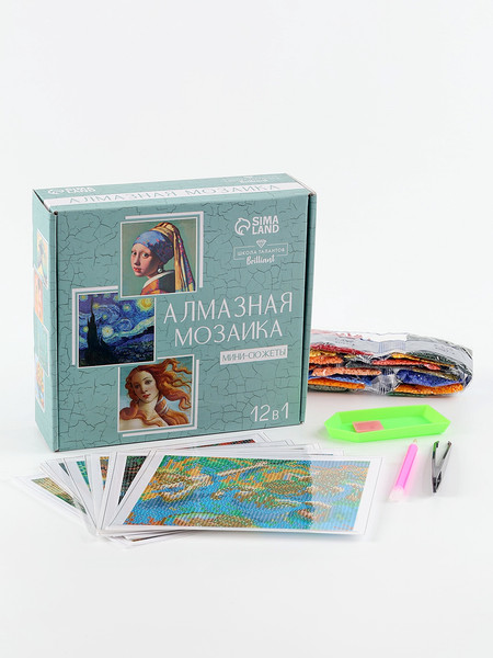 Изображение товара Набор алмазной вышивки Школа талантов Шедевры искусства / 10653496