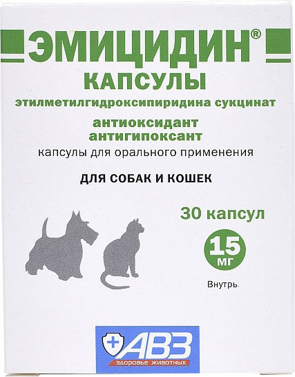 Изображение товара Таблетки для лечения сердечно-сосудистой системы у животных Агроветзащита Эмицидин 15мг (30 капсул)