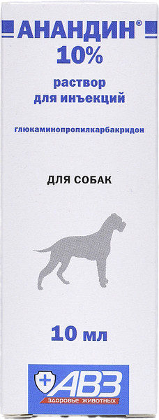 Изображение товара Раствор противовоспалительный для животных Агроветзащита Анандин 10% (10мл)