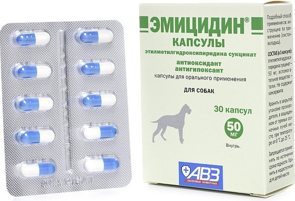 Изображение товара Таблетки для лечения сердечно-сосудистой системы у животных Агроветзащита Эмицидин 50мг (30 капсул)