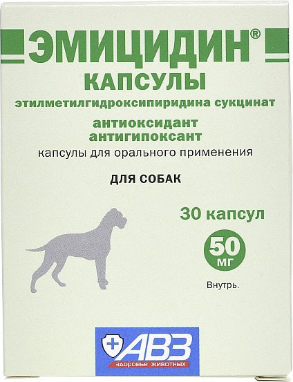 Изображение товара Таблетки для лечения сердечно-сосудистой системы у животных Агроветзащита Эмицидин 50мг (30 капсул)