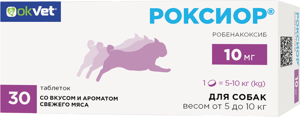 Изображение товара Таблетки противовоспалительные для животных OkVet Роксиор для собак 10мг (30 таблеток)