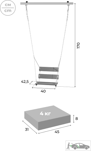 Изображение товара Игровой комплекс Romana Лесная поляна - 3 / 103.26.05+1.Д-26.02 Т.21.01  (серый/желтый, цепные)