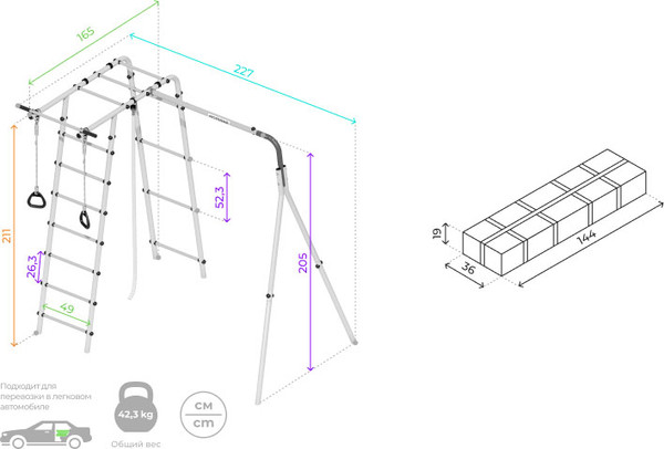 Изображение товара Игровой комплекс Romana Лесная поляна - 3 / 103.26.05+1.Д-26.02 Т.21.01  (серый/желтый, цепные)