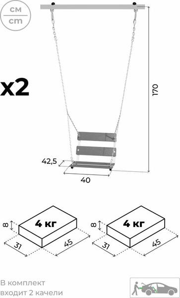 Изображение товара Качели Romana R.103.28.04 +1.Д-26.02 +1.Д-26.02 / Т.22.01 (серый/желтый)