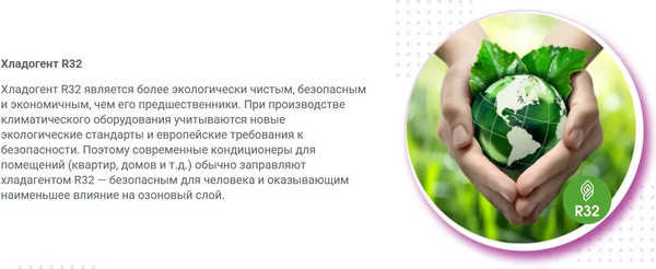 Изображение товара Сплит-система Fujiplus FP-12 TI/TD Wi-Fi