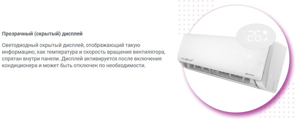 Изображение товара Сплит-система Fujiplus FP-12 TI/TD Wi-Fi