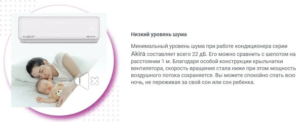 Изображение товара Сплит-система Fujiplus FP-12 TI/TD Wi-Fi